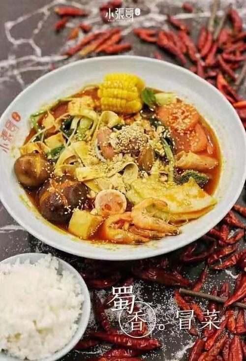 飞哥爆料麻辣烫视频大全,麻辣烫视频大全,美味瞬间尽收眼底 第3张 飞哥爆料麻辣烫视频大全,麻辣烫视频大全,美味瞬间尽收眼底 第3张