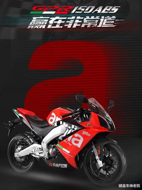 gpr150最新爆料,揭秘神秘科技突破，未来科技革命即将来临！”