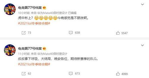 徐天爱微博爆料最新消息,最新消息引发热议! 第1张 徐天爱微博爆料最新消息,最新消息引发热议! 第1张