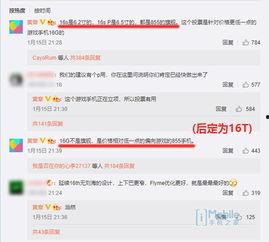 徐天爱微博爆料最新消息,最新消息引发热议! 第3张 徐天爱微博爆料最新消息,最新消息引发热议! 第3张