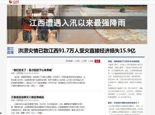 武冈热点爆料事件新闻,惊曝事件背后真相揭晓 第1张 武冈热点爆料事件新闻,惊曝事件背后真相揭晓 第1张