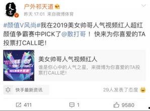 恒哥最新爆料微博视频,最新爆料内容大起底