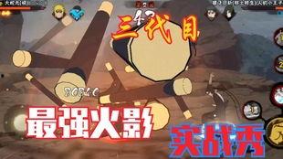 最新三位忍者爆料视频,最新爆料视频揭示神秘忍者生活 第2张 最新三位忍者爆料视频,最新爆料视频揭示神秘忍者生活 第2张