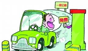 哈尔滨租车最新爆料信息,探秘冰雪之城出行新选择